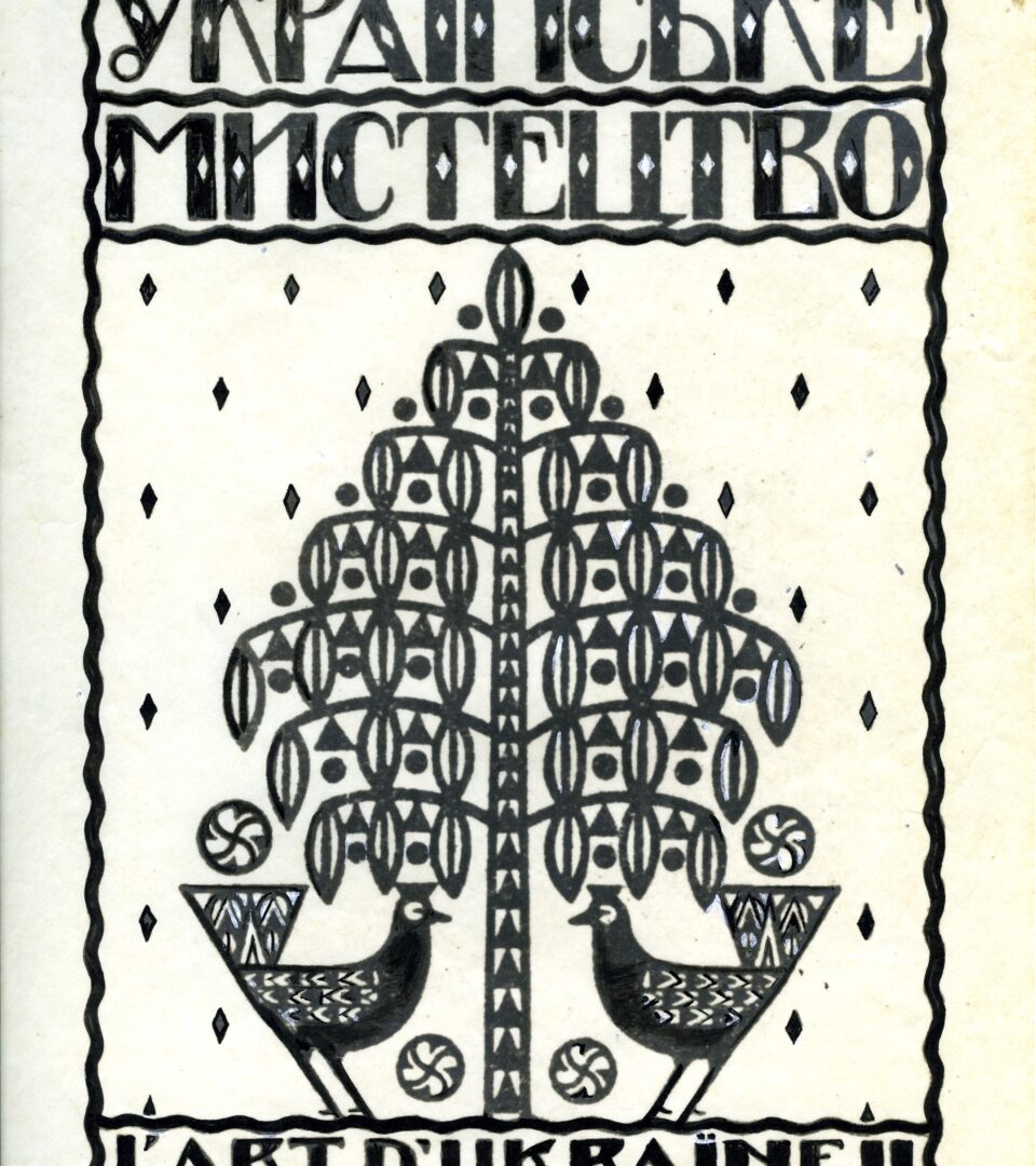Графіка