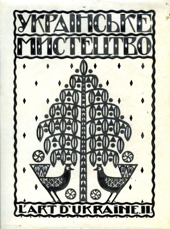 Графіка 1 Графіка