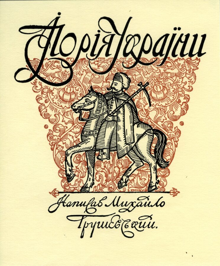 Графіка 2 Графіка