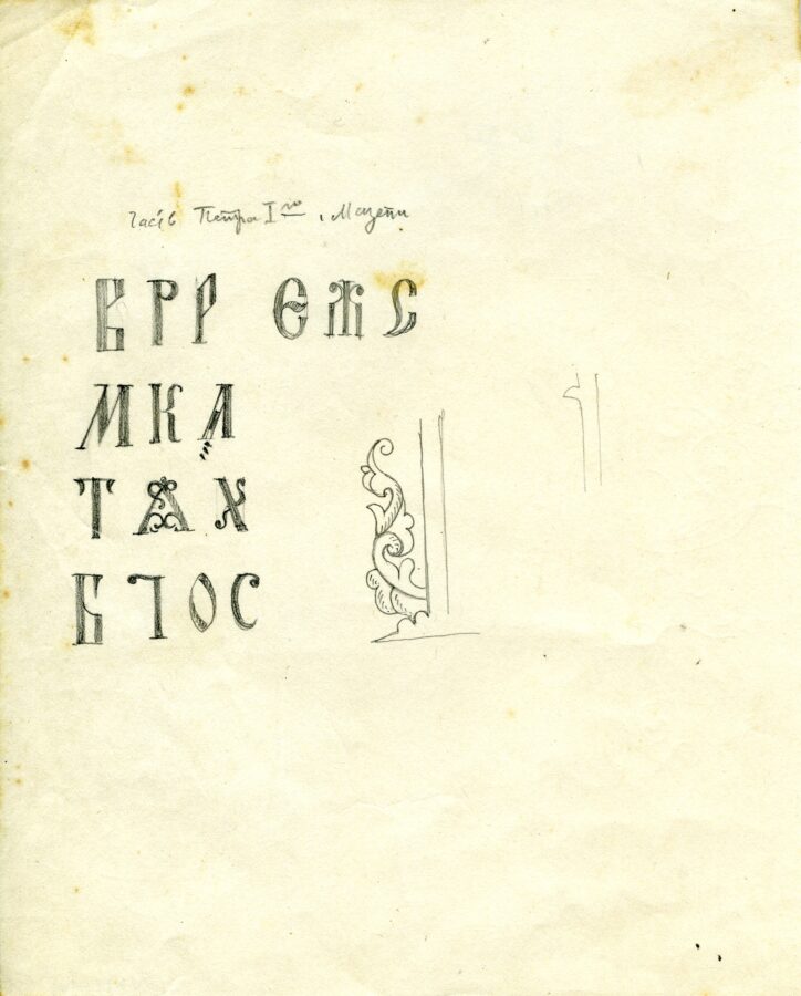 Графіка 6 Графіка
