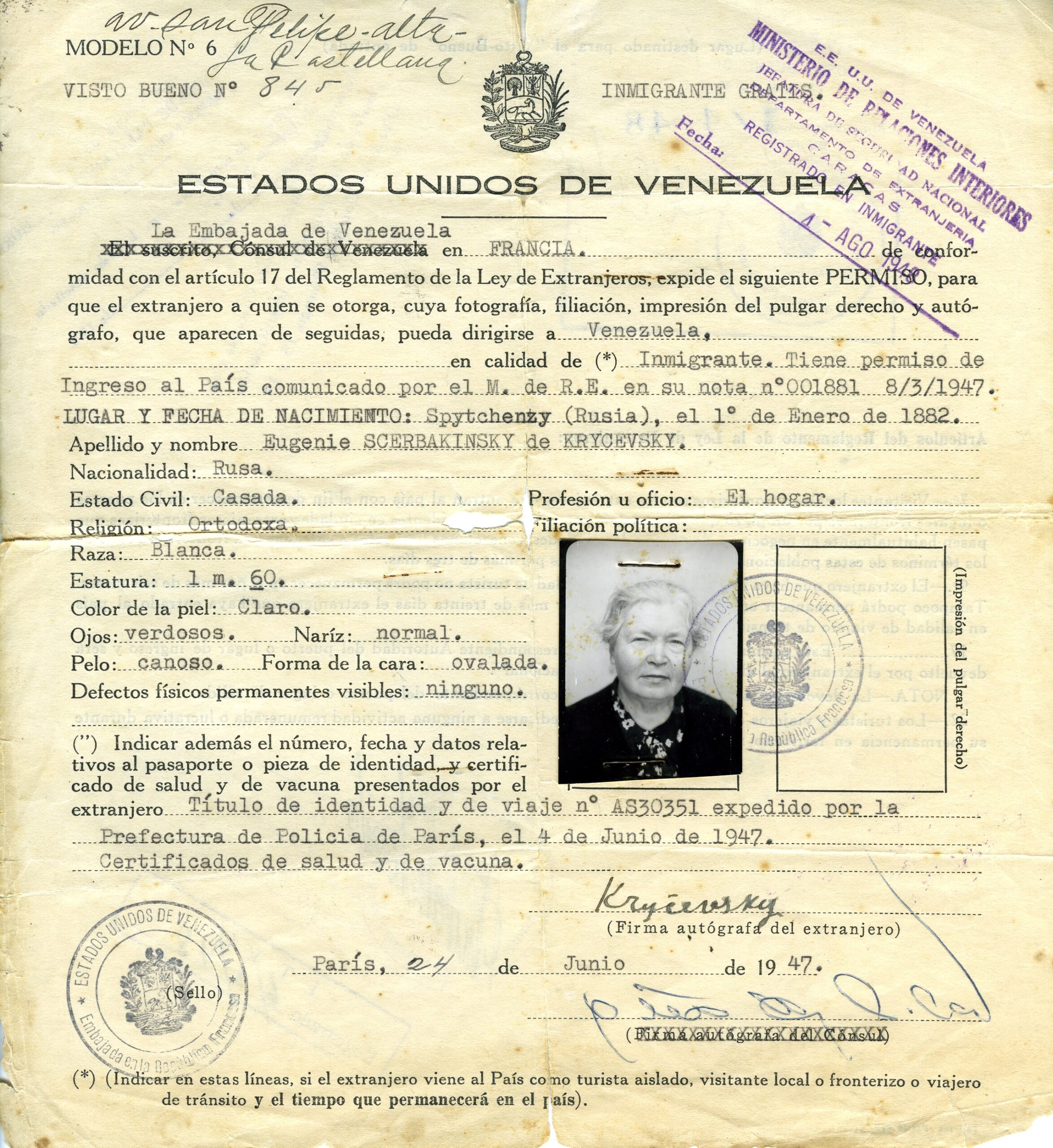 Дозвіл на еміграцію Євгенії Кричевської (Щербаківської) до Венесуели
