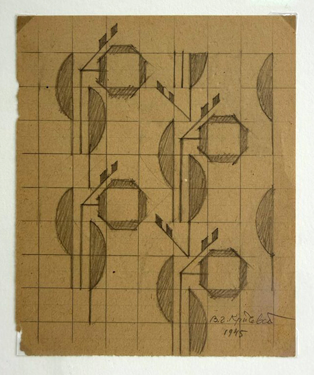 Ескіз орнаменту. 1945 рік