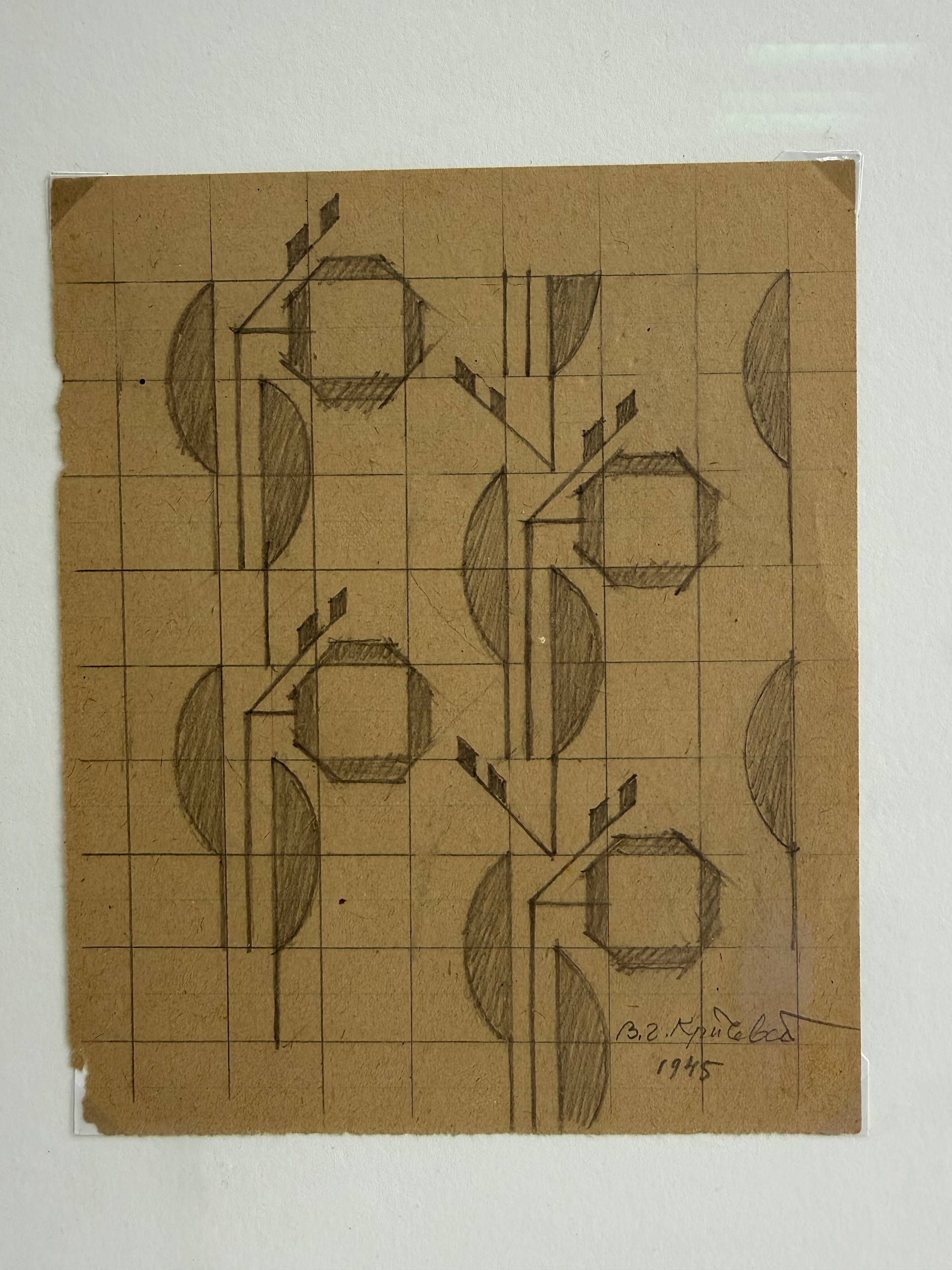 Ескіз орнаменту. 1945 рік
